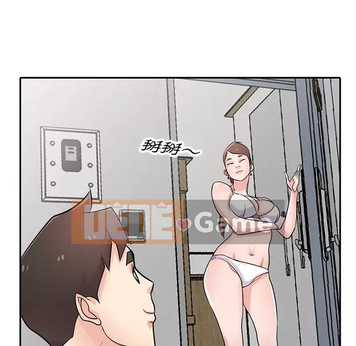 Nhà ký sinh của anh rể Chương 42-43