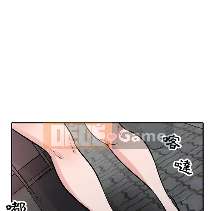 Nhà ký sinh của anh rể Chương 42-43