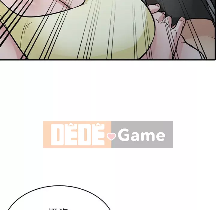 Nhà ký sinh của anh rể Chương 40-41