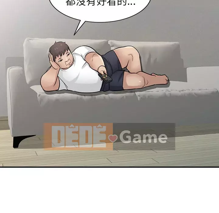 Nhà ký sinh của anh rể Chương 40-41