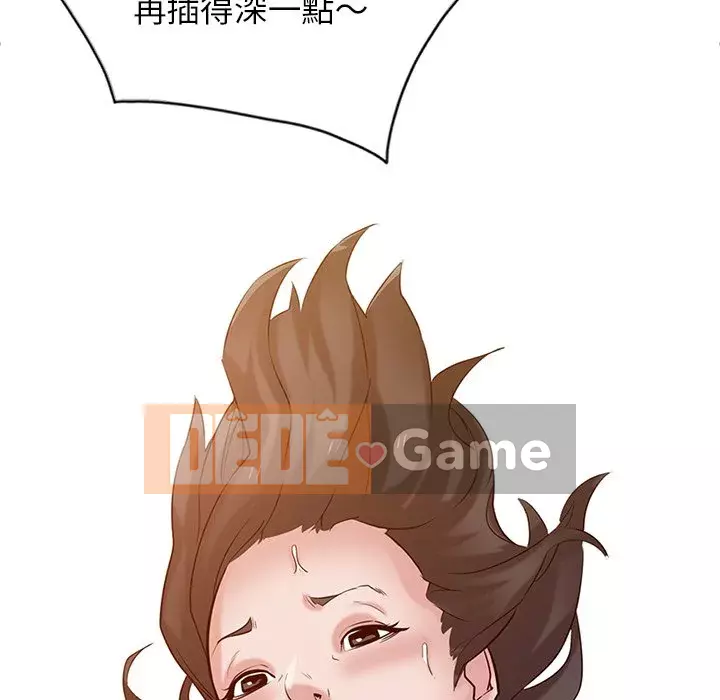 Nhà ký sinh của anh rể Chương 40-41