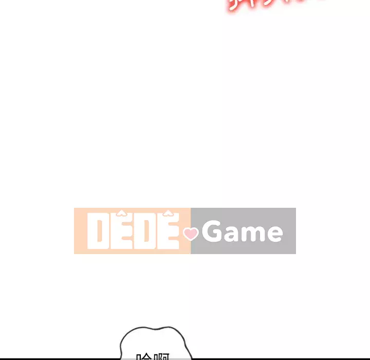 Nhà ký sinh của anh rể Chương 40-41