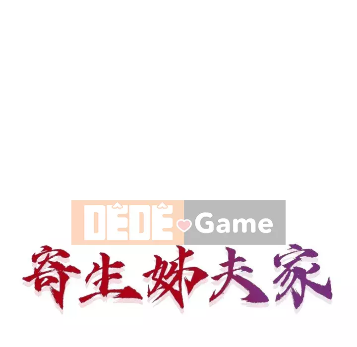 Nhà ký sinh của anh rể Chương 40-41