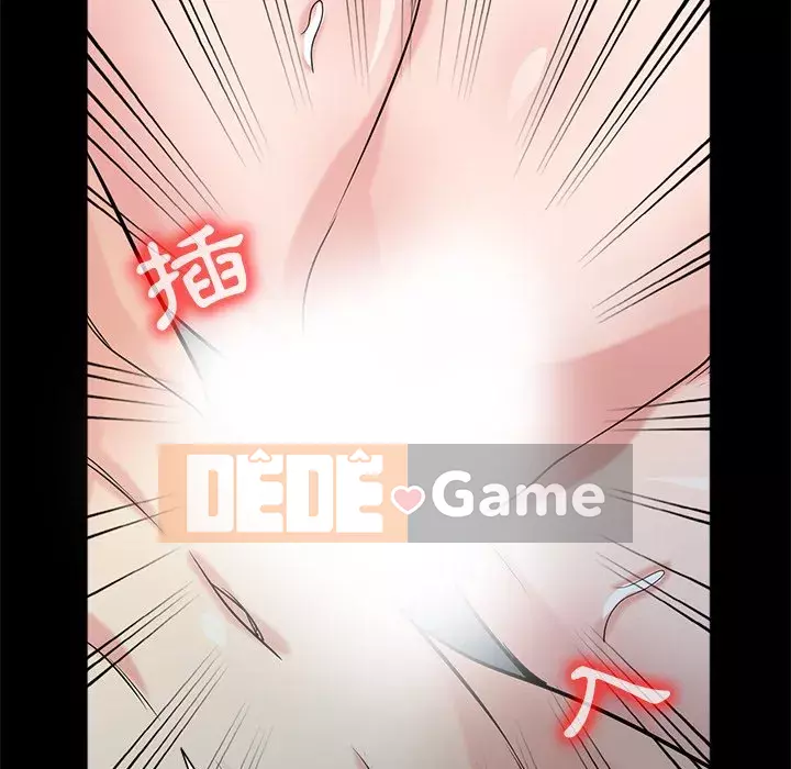 Nhà ký sinh của anh rể Chương 40-41