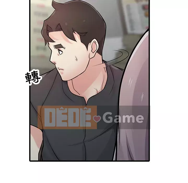 Nhà ký sinh của anh rể Chương 40-41