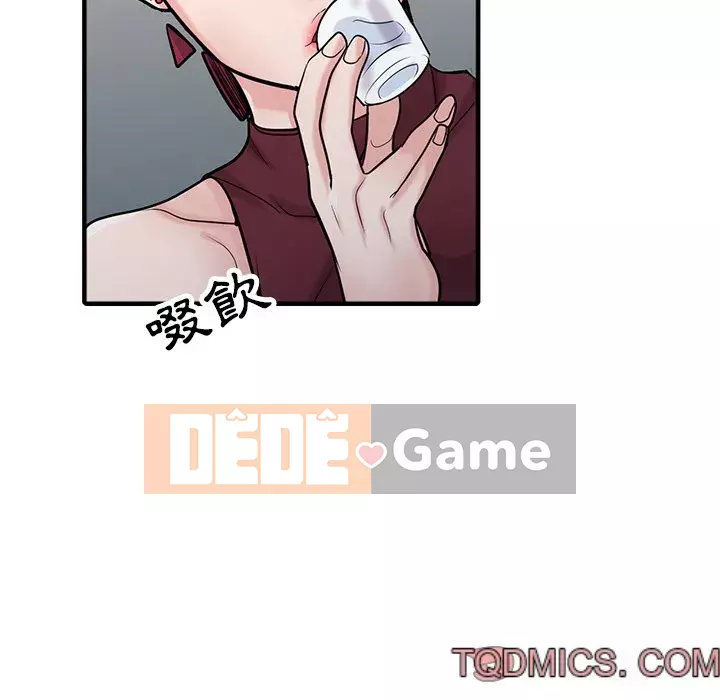 Nhà ký sinh của anh rể Chương 40-41