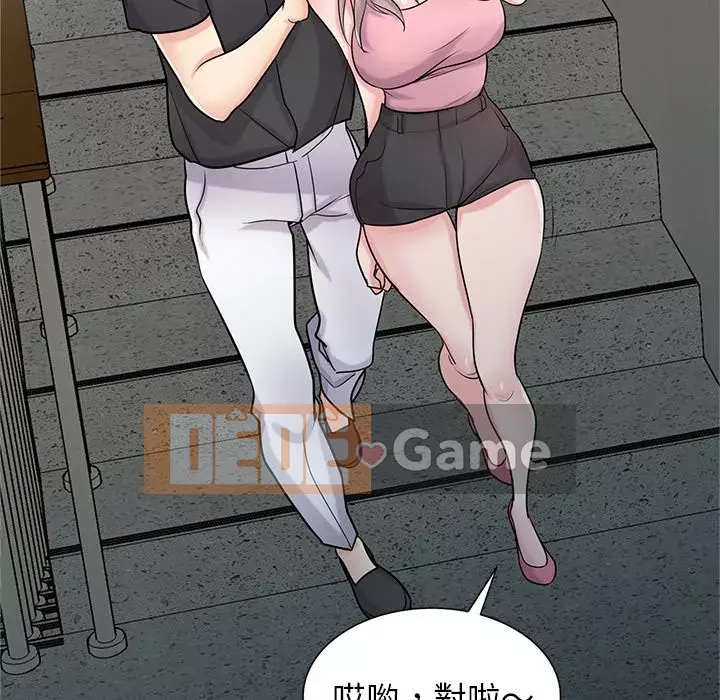 Nhà ký sinh của anh rể Chương 40-41