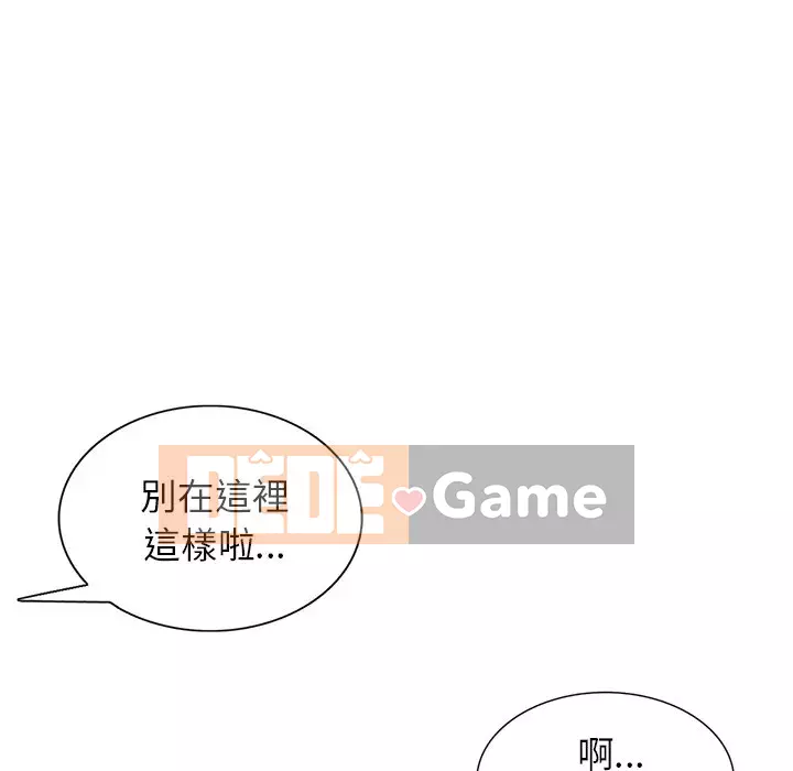 Nhà ký sinh của anh rể Chương 40-41