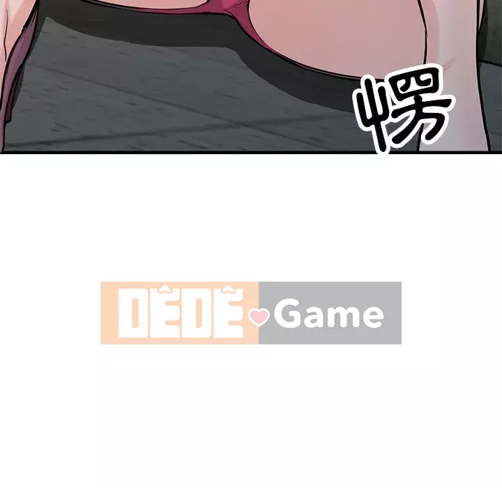 Nhà ký sinh của anh rể Chương 40-41