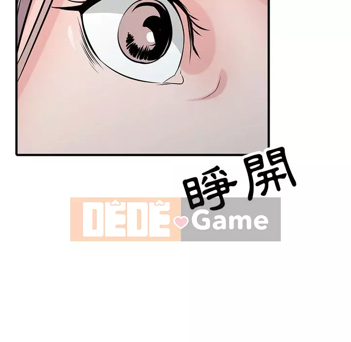 Nhà ký sinh của anh rể Chương 40-41