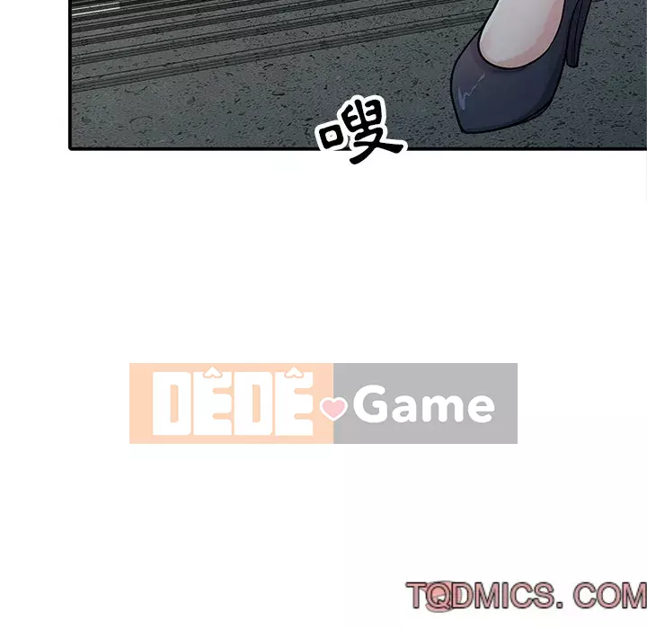 Nhà ký sinh của anh rể Chương 40-41