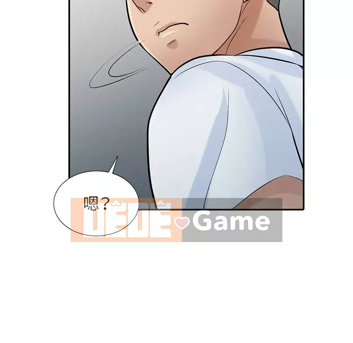 Nhà ký sinh của anh rể Chương 38-39