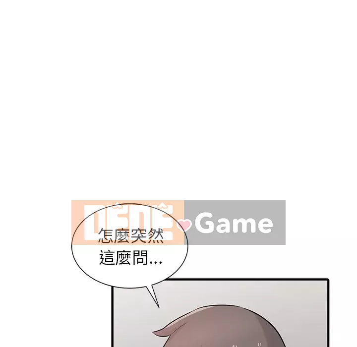 Nhà ký sinh của anh rể Chương 38-39