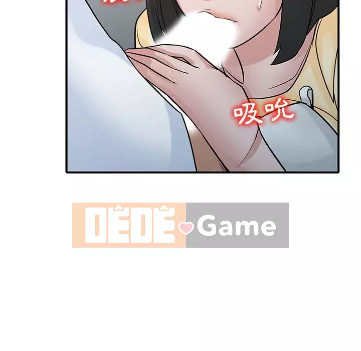 Nhà ký sinh của anh rể Chương 38-39