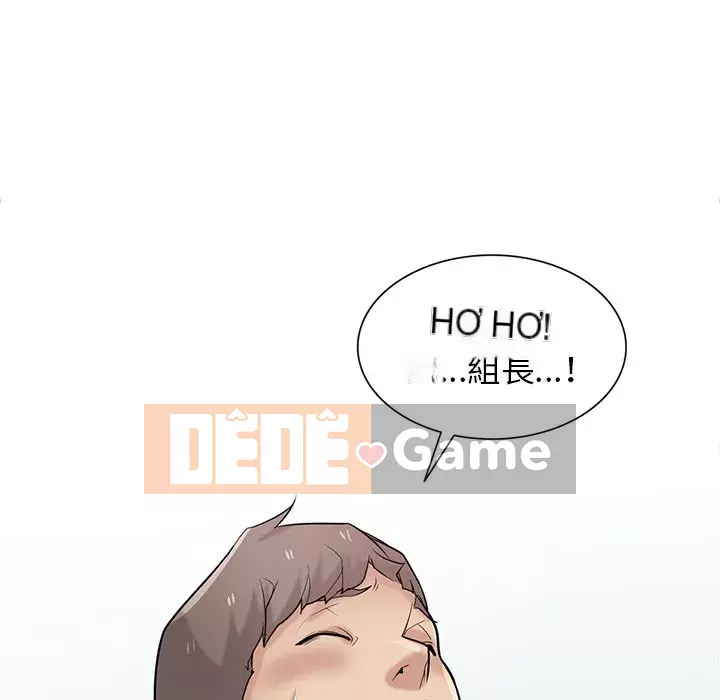 Nhà ký sinh của anh rể Chương 38-39