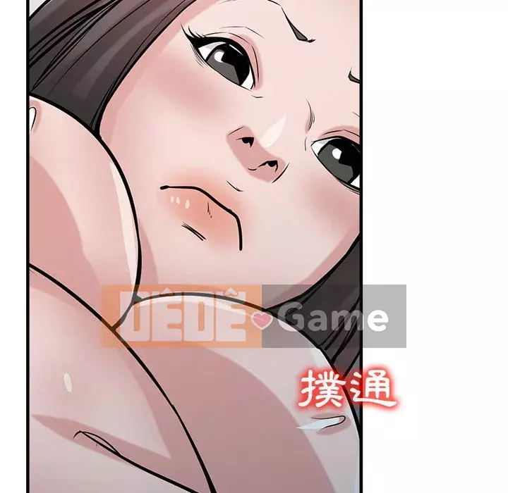 Nhà ký sinh của anh rể Chương 38-39