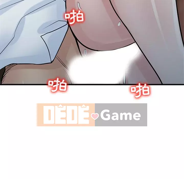 Nhà ký sinh của anh rể Chương 38-39