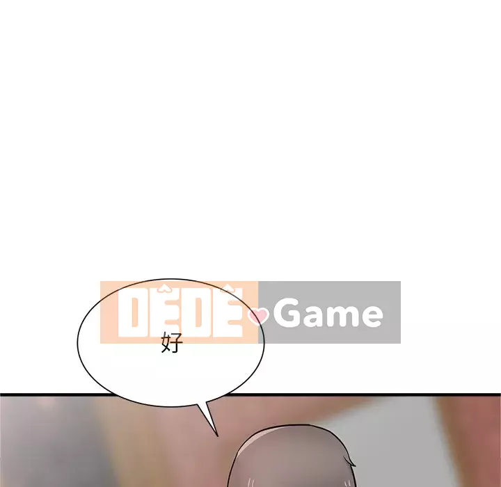 Nhà ký sinh của anh rể Chương 38-39