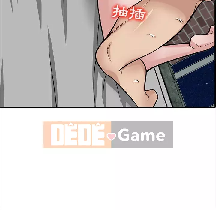 Nhà ký sinh của anh rể Chương 38-39