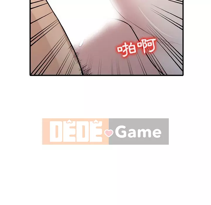 Nhà ký sinh của anh rể Chương 38-39