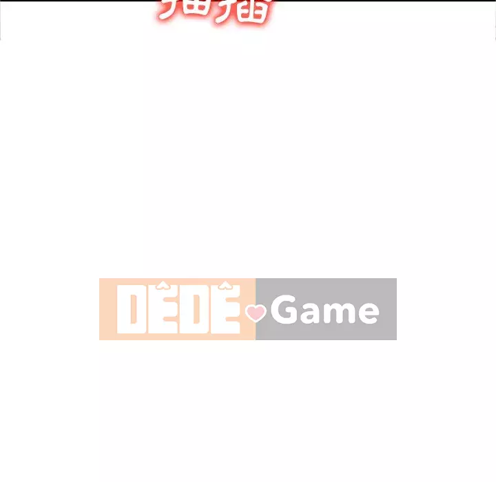 Nhà ký sinh của anh rể Chương 38-39