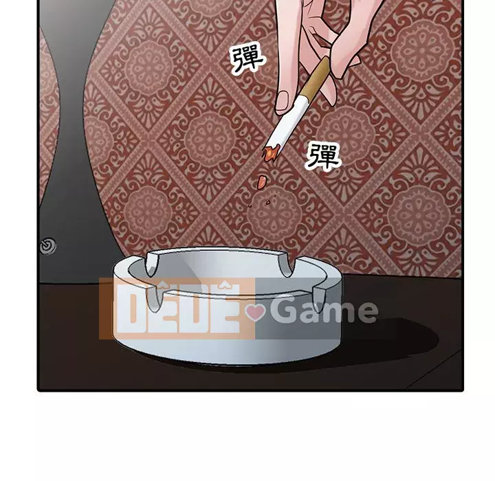 Nhà ký sinh của anh rể Chương 38-39