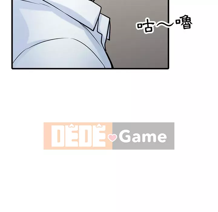 Nhà ký sinh của anh rể Chương 38-39