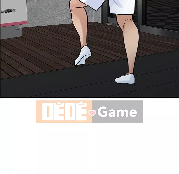 Nhà ký sinh của anh rể Chương 38-39