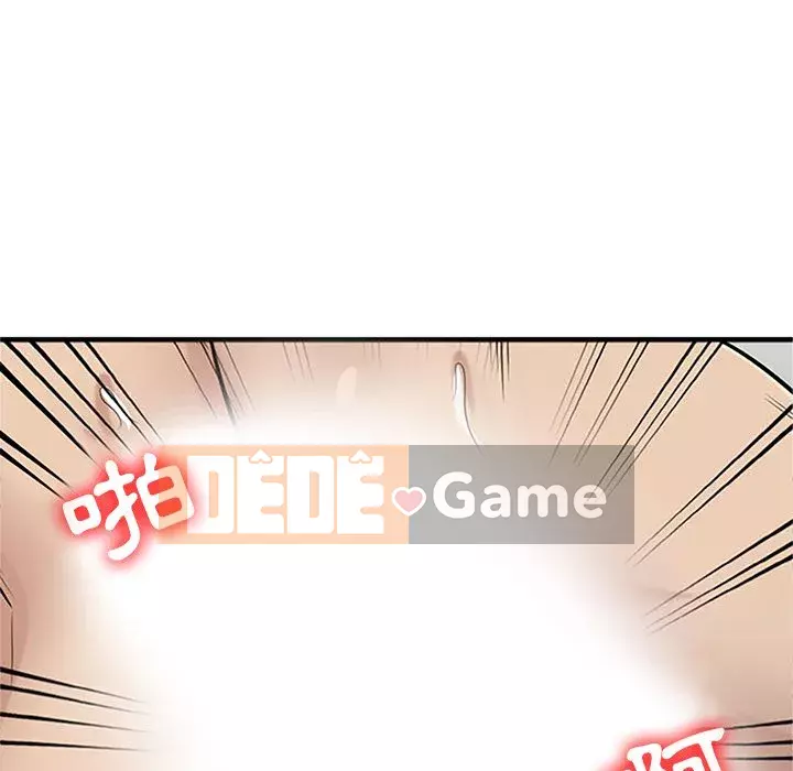 Nhà ký sinh của anh rể Chương 38-39