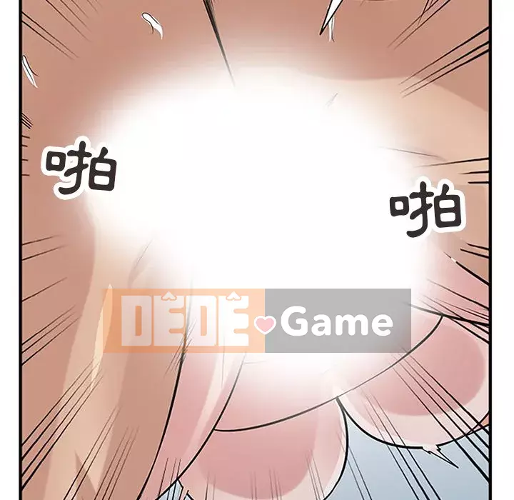 Nhà ký sinh của anh rể Chương 38-39