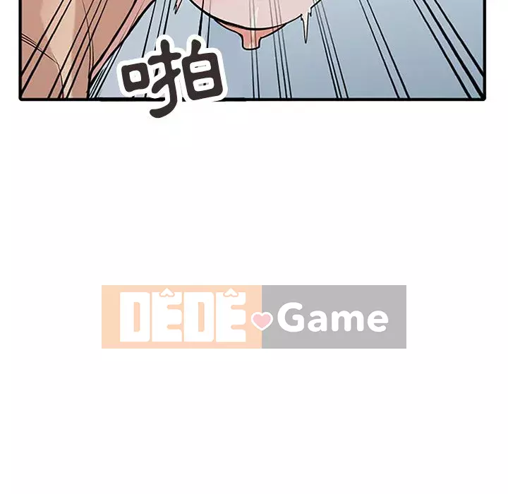 Nhà ký sinh của anh rể Chương 38-39