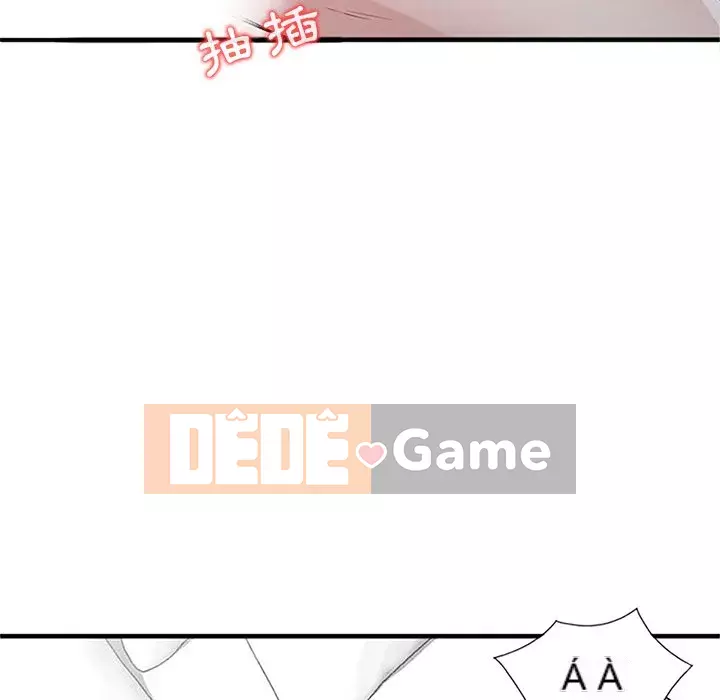 Nhà ký sinh của anh rể Chương 38-39