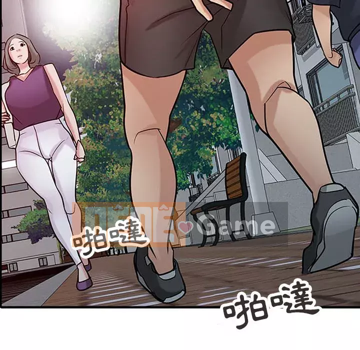 Nhà ký sinh của anh rể Chương 38-39