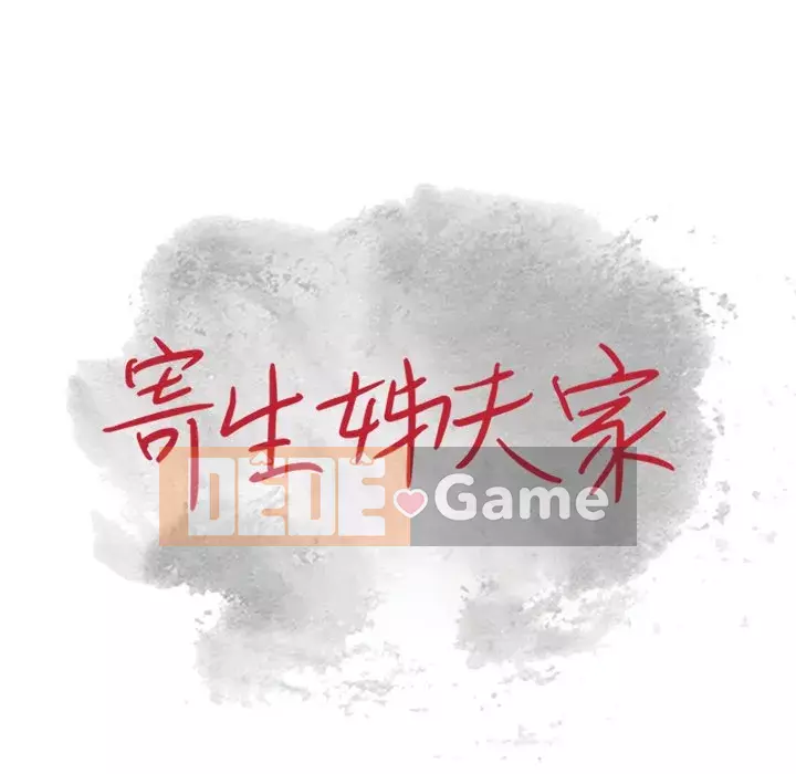 Nhà ký sinh của anh rể Chương 36-37