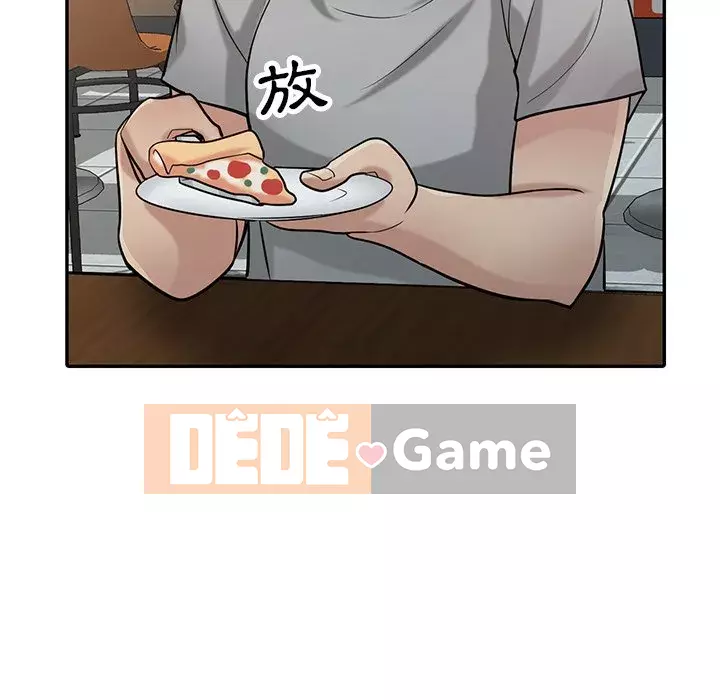 Nhà ký sinh của anh rể Chương 36-37