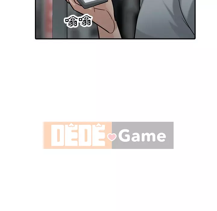 Nhà ký sinh của anh rể Chương 36-37