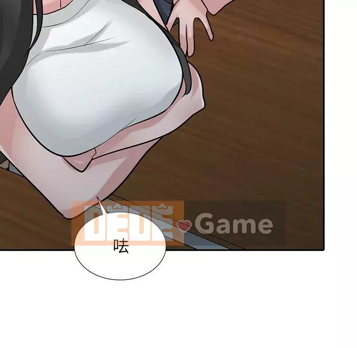 Nhà ký sinh của anh rể Chương 36-37