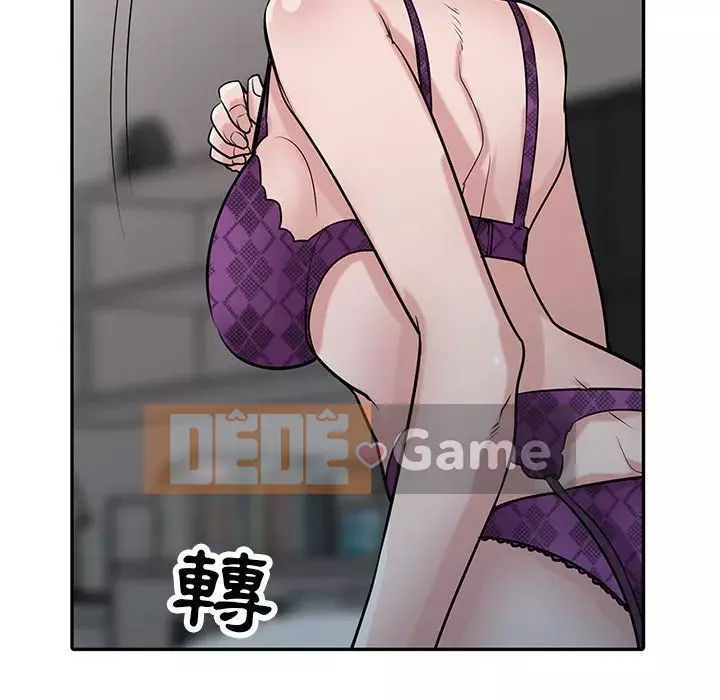 Nhà ký sinh của anh rể Chương 36-37