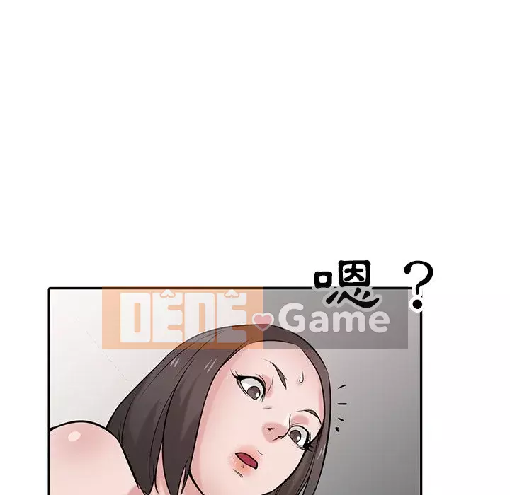 Nhà ký sinh của anh rể Chương 36-37