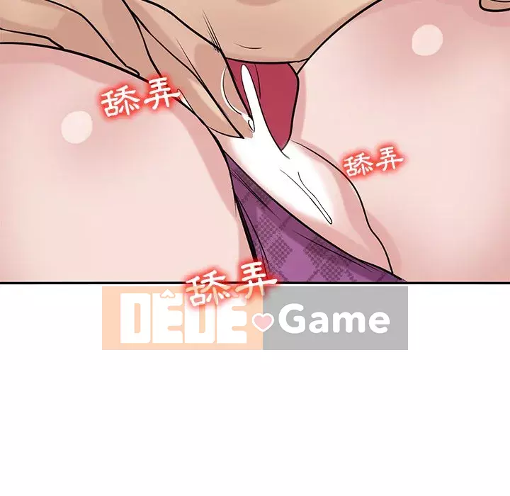 Nhà ký sinh của anh rể Chương 36-37