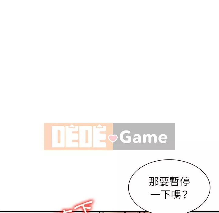 Nhà ký sinh của anh rể Chương 36-37