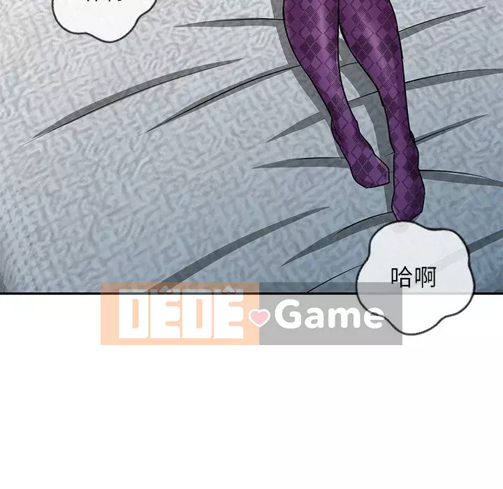 Nhà ký sinh của anh rể Chương 36-37