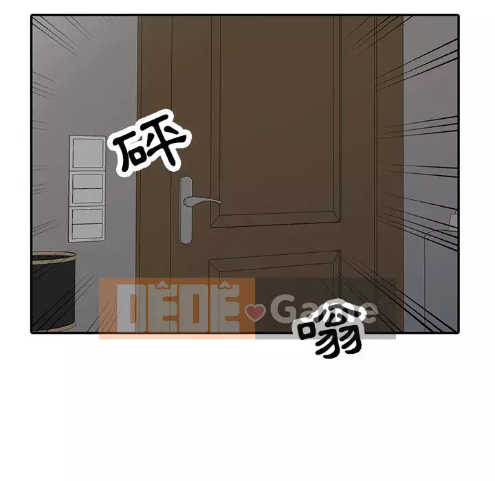 Nhà ký sinh của anh rể Chương 36-37