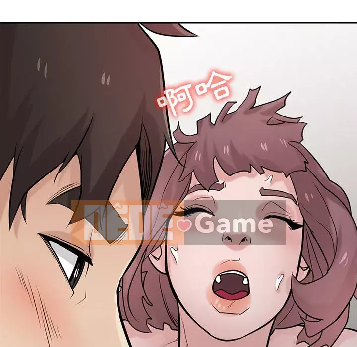 Nhà ký sinh của anh rể Chương 36-37