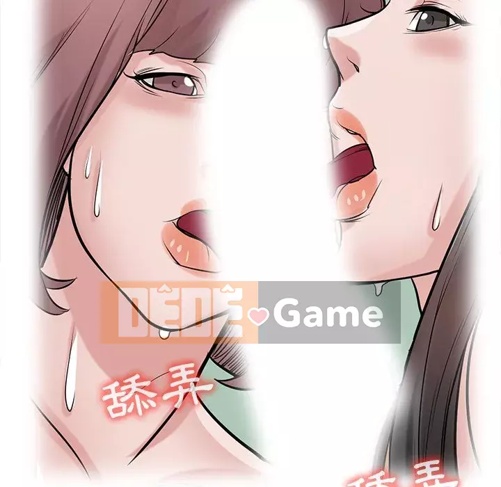 Nhà ký sinh của anh rể Chương 36-37