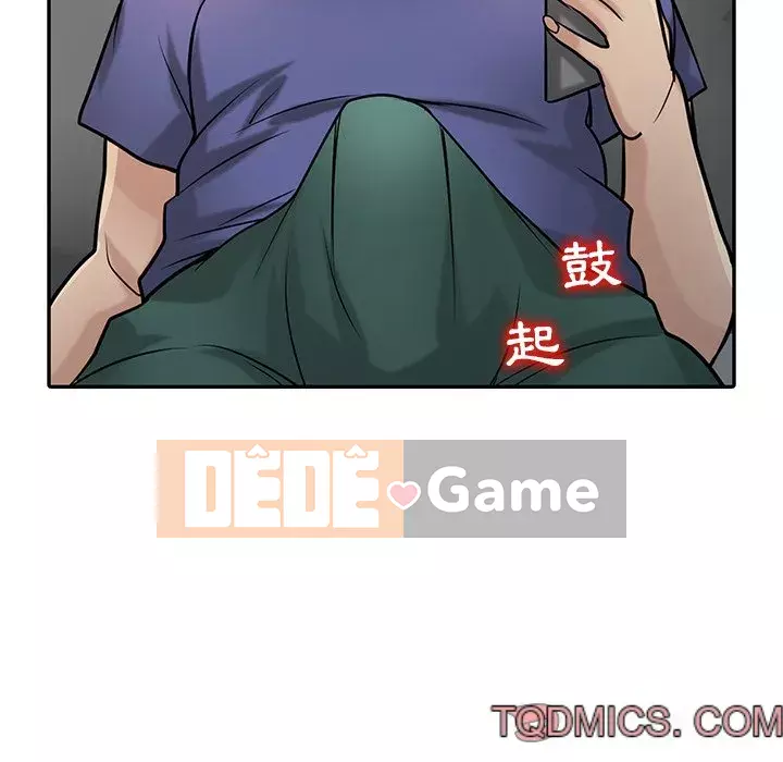 Nhà ký sinh của anh rể Chương 36-37