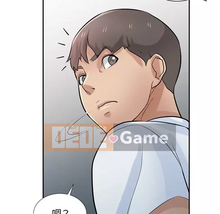 Nhà ký sinh của anh rể Chương 36-37