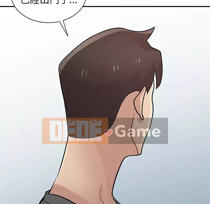 Nhà ký sinh của anh rể Chương 34-35