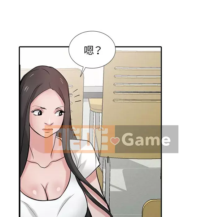 Nhà ký sinh của anh rể Chương 34-35