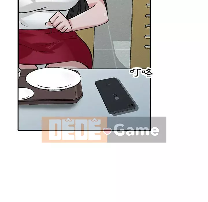 Nhà ký sinh của anh rể Chương 34-35